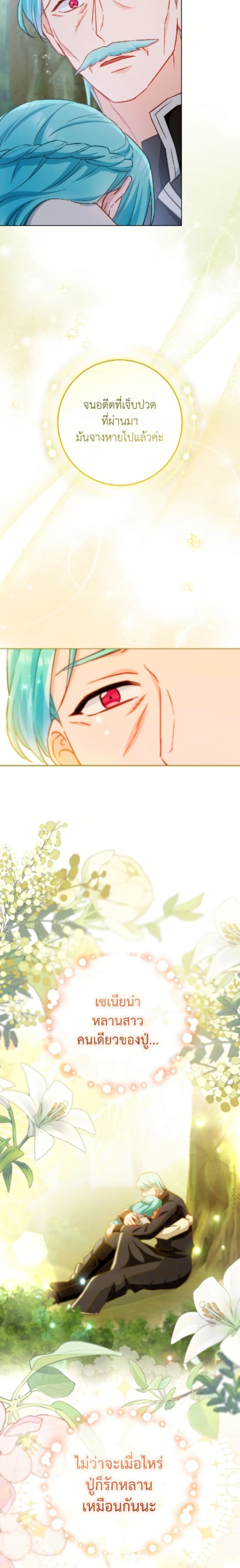 หน้าที่ 47