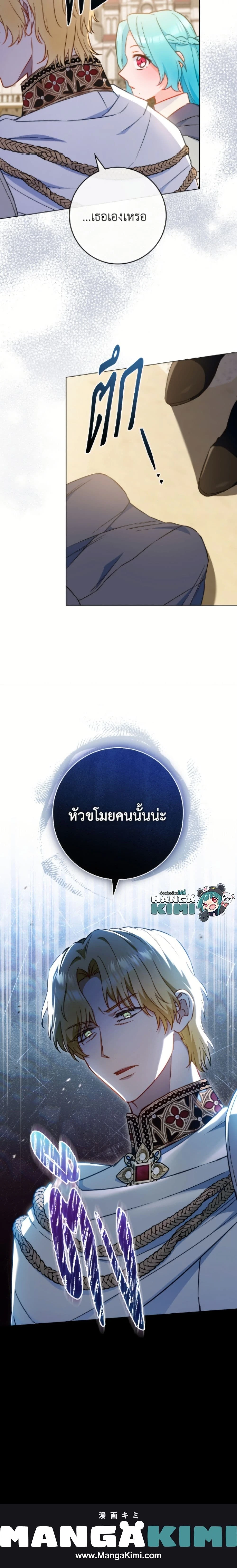หน้าที่ 25