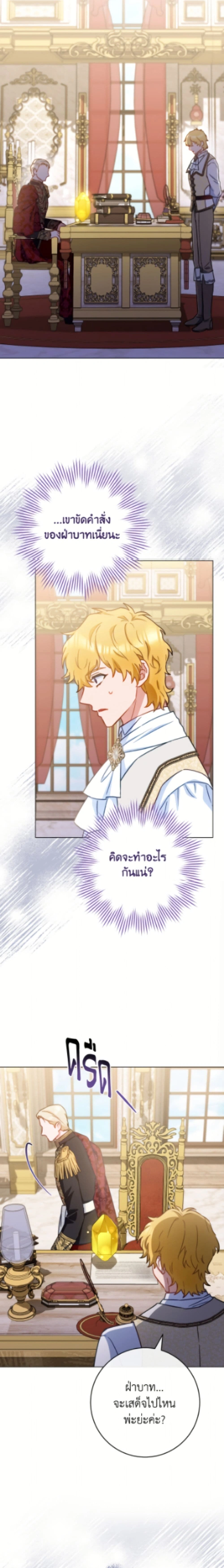 หน้าที่ 25