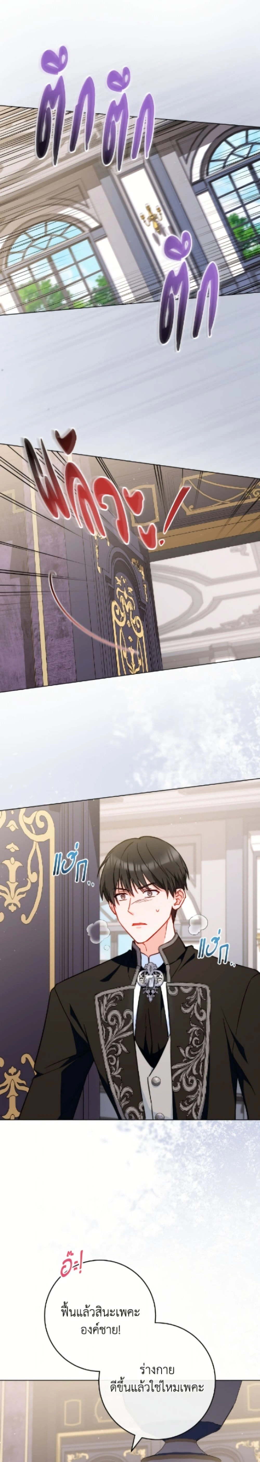 หน้าที่ 6