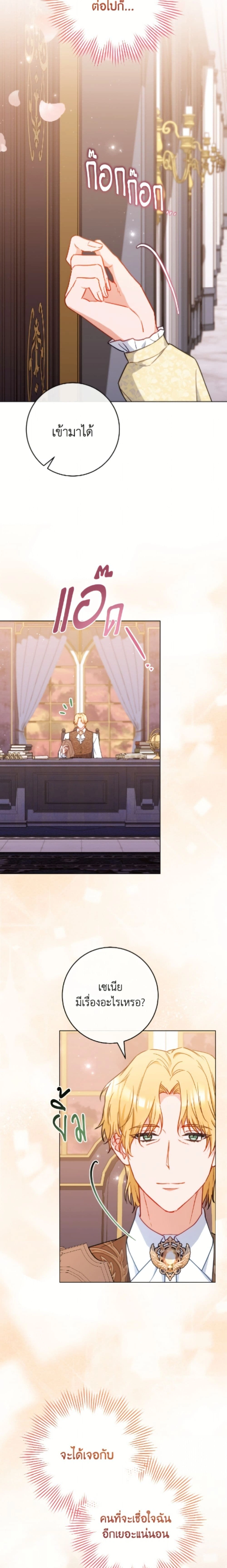 หน้าที่ 25