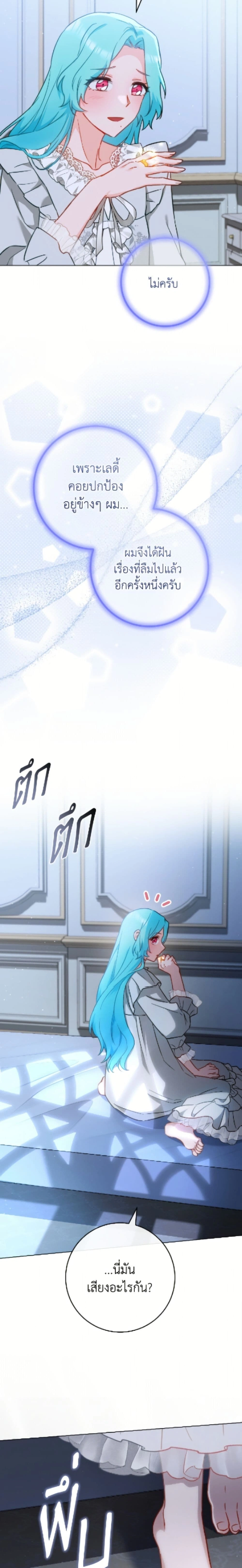 หน้าที่ 16