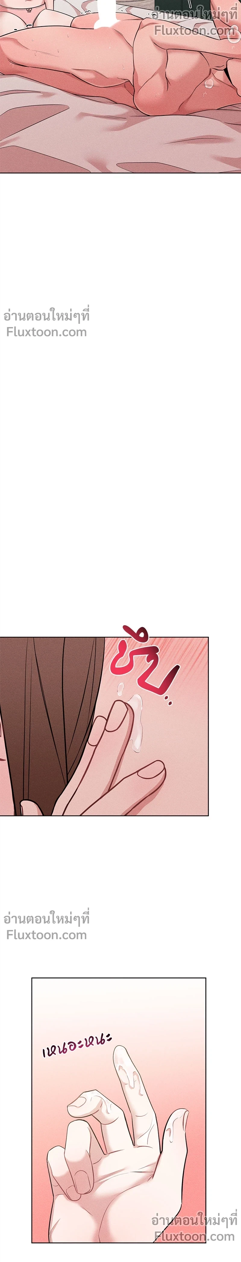 หน้าที่ 18