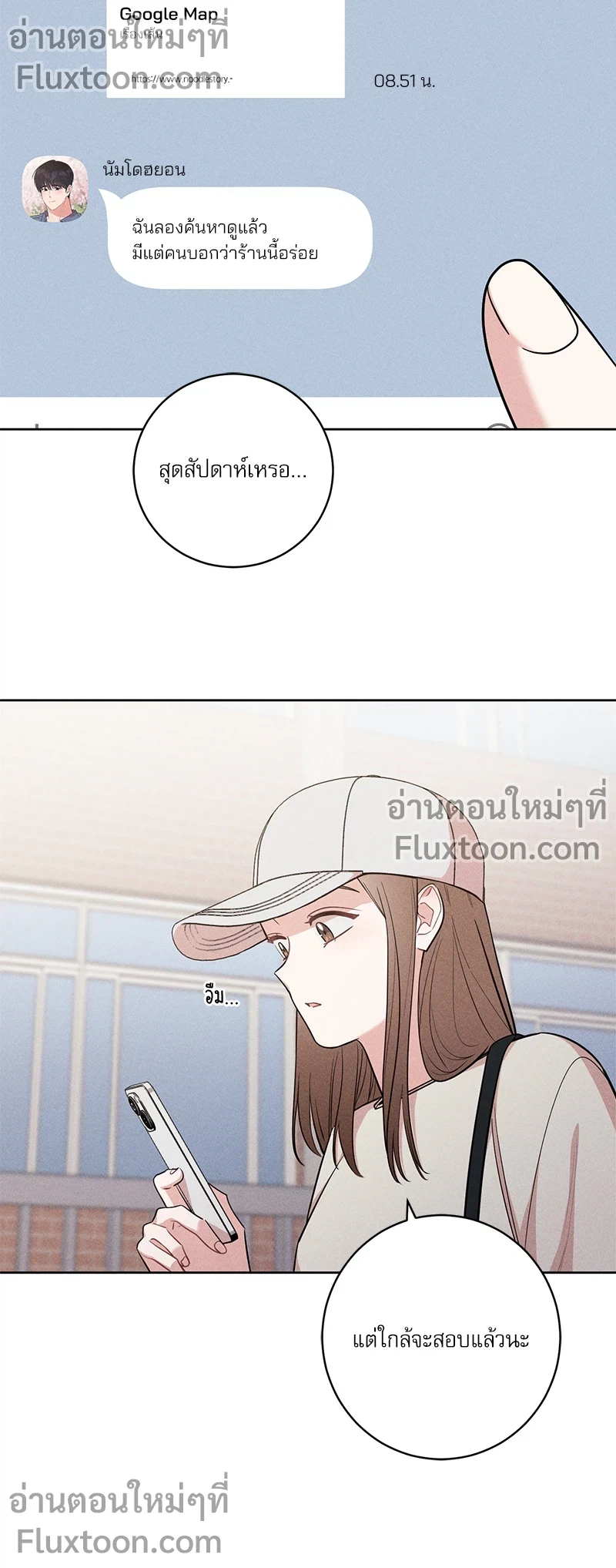 หน้าที่ 11