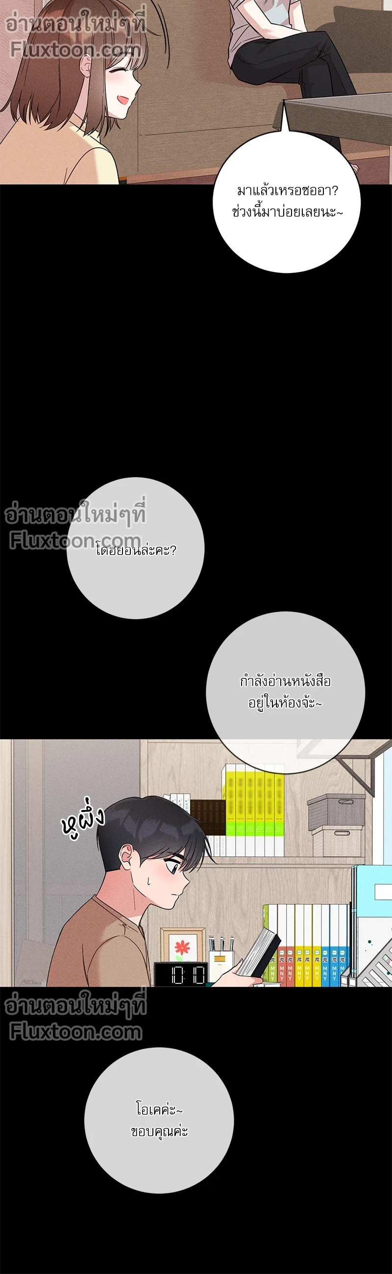 หน้าที่ 7
