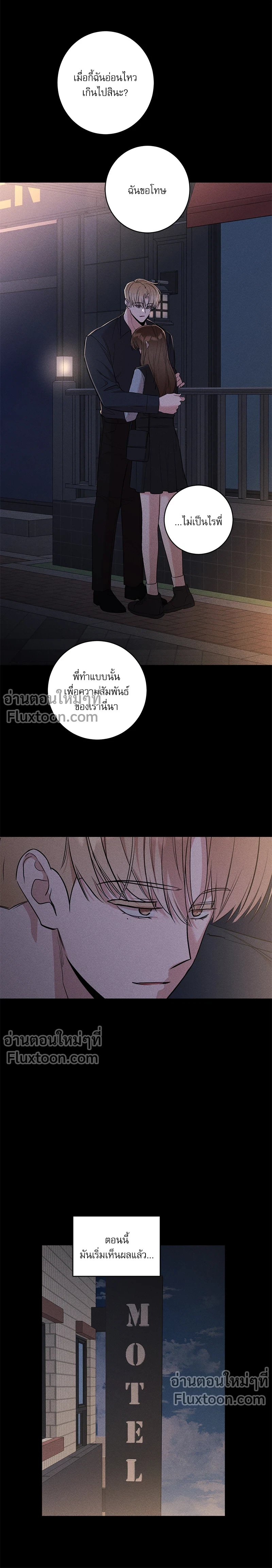 หน้าที่ 17