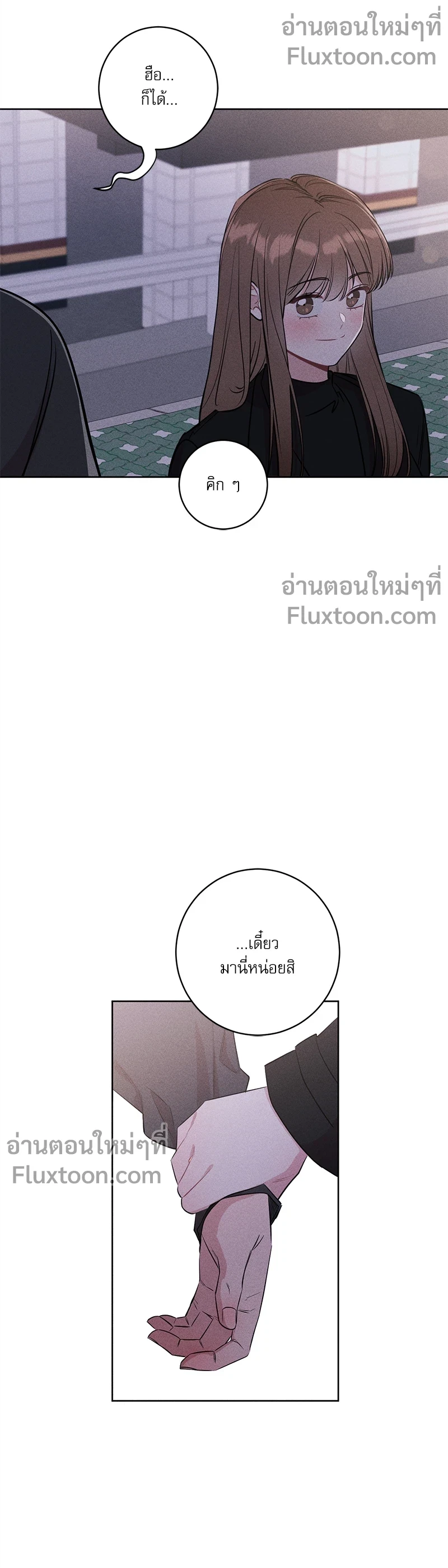 หน้าที่ 13