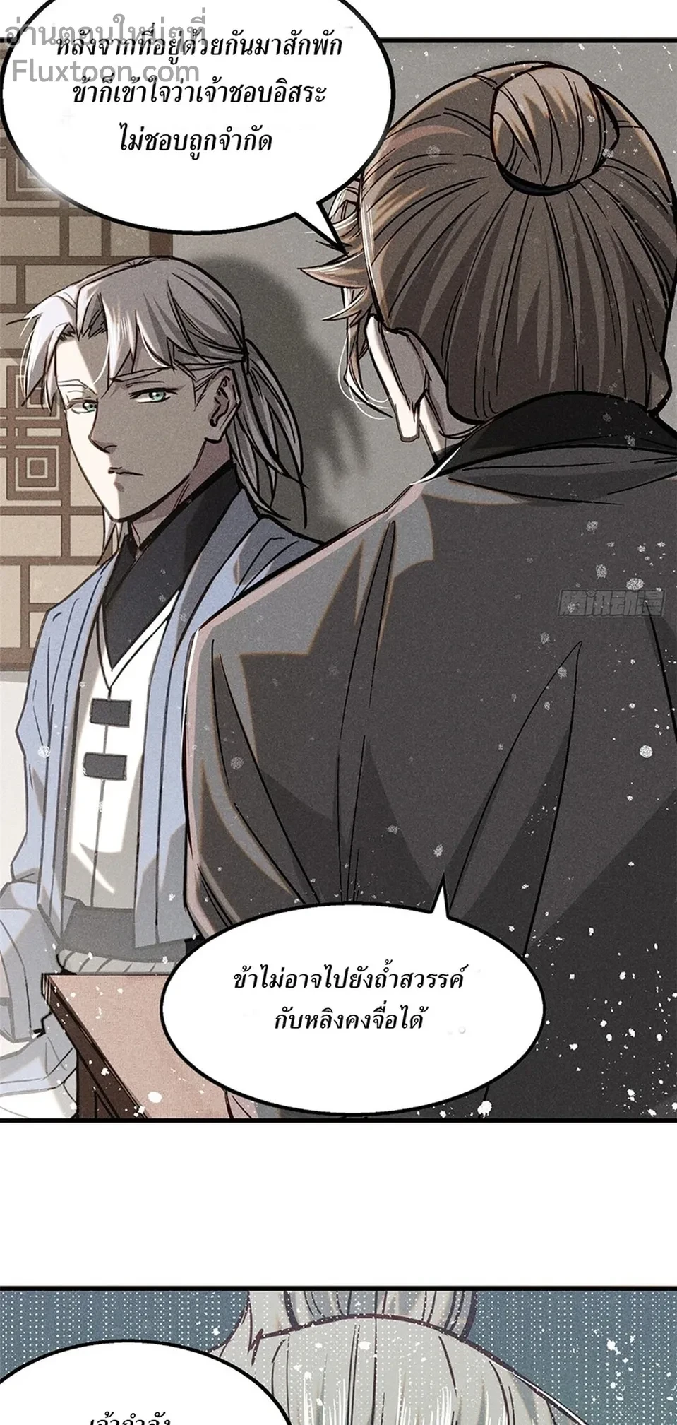 หน้าที่ 3