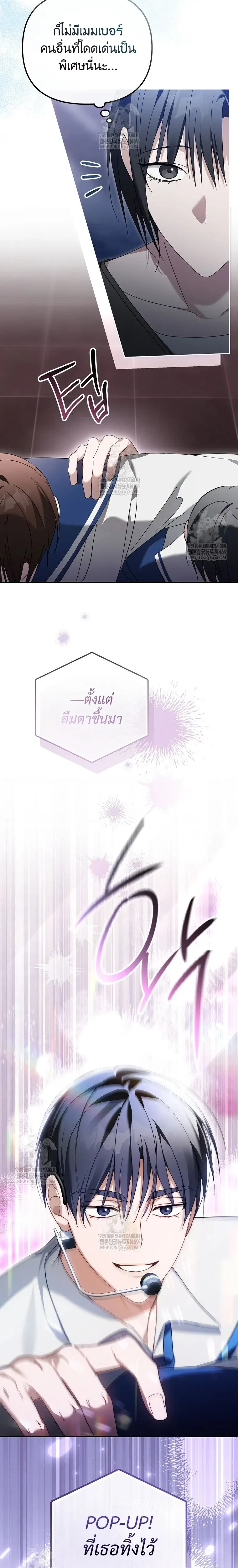 หน้าที่ 23