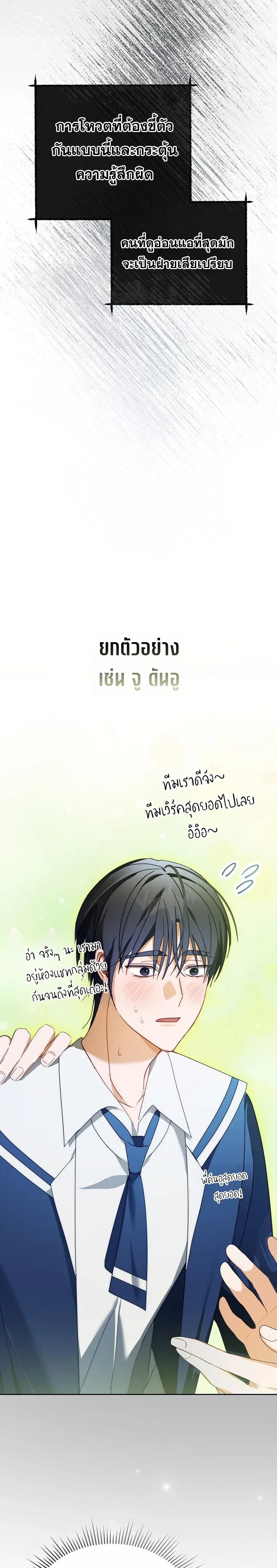 หน้าที่ 24