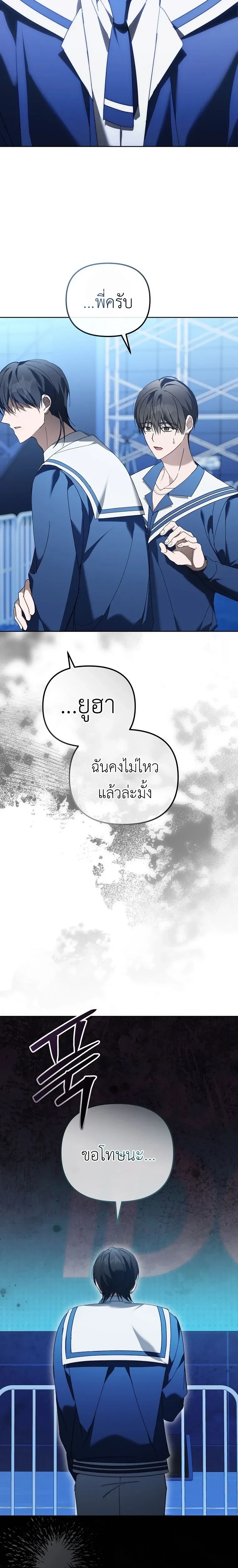 หน้าที่ 20