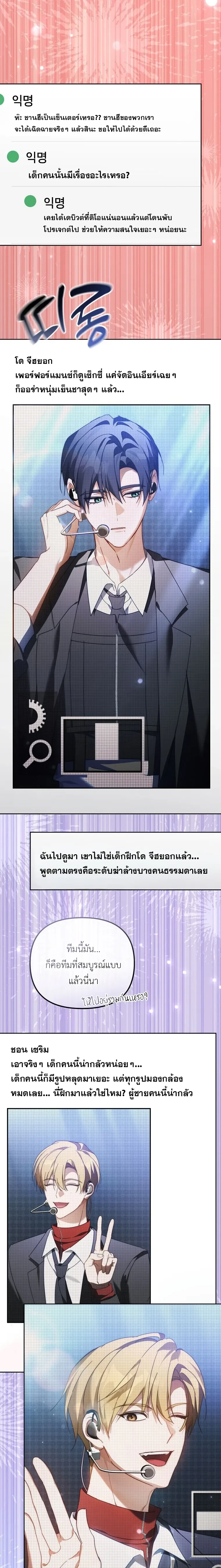 หน้าที่ 24