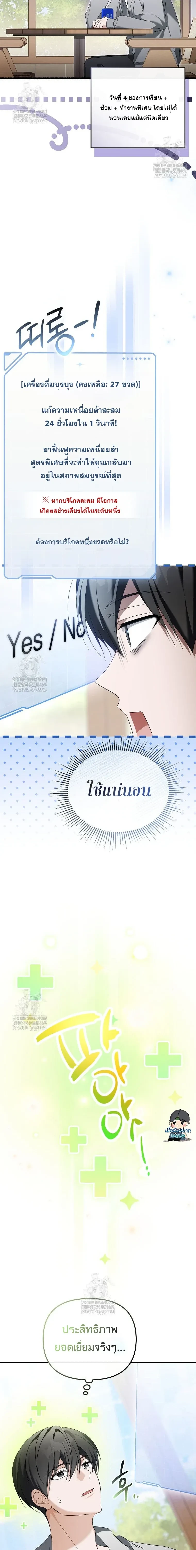 หน้าที่ 14