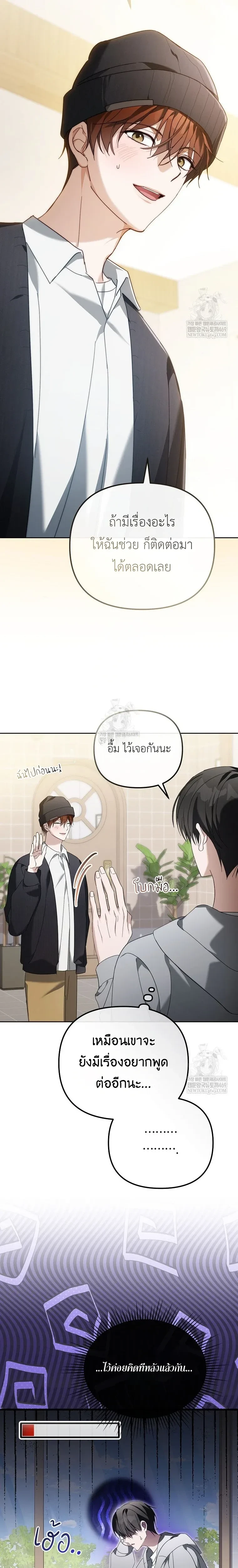 หน้าที่ 13
