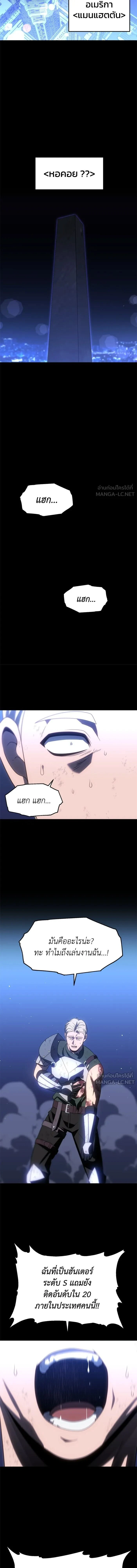 หน้าที่ 30