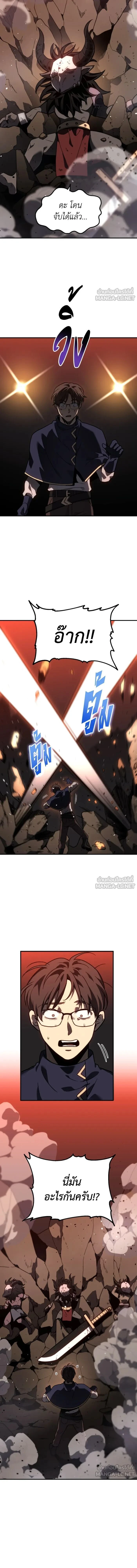 หน้าที่ 55