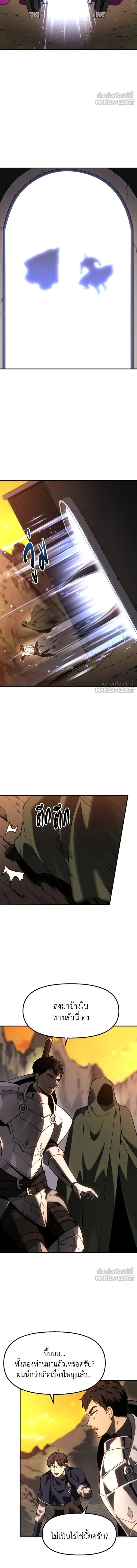 หน้าที่ 45