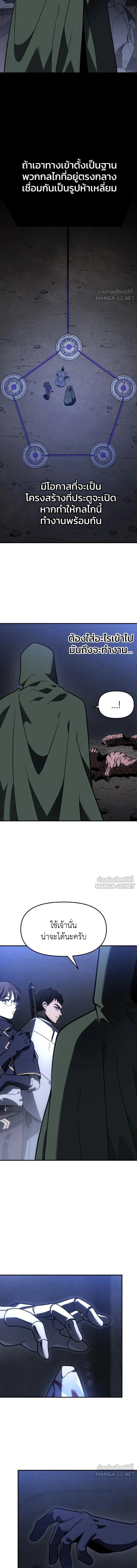 หน้าที่ 40