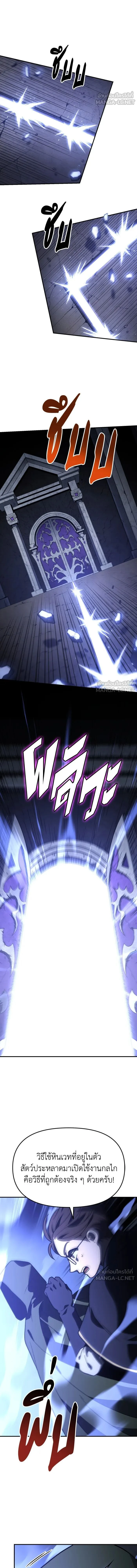 หน้าที่ 42