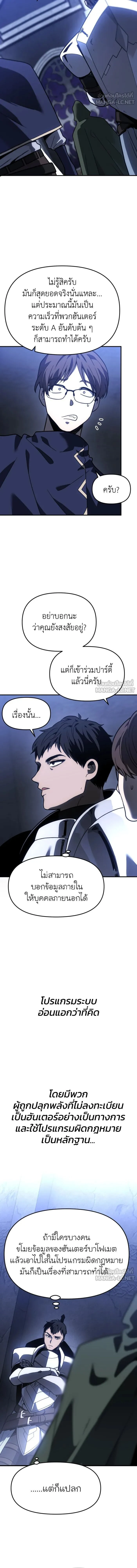 หน้าที่ 36