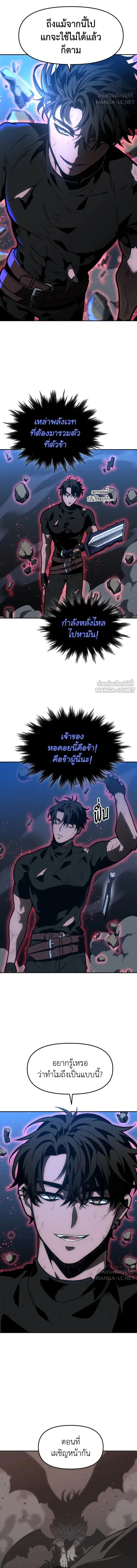 หน้าที่ 54