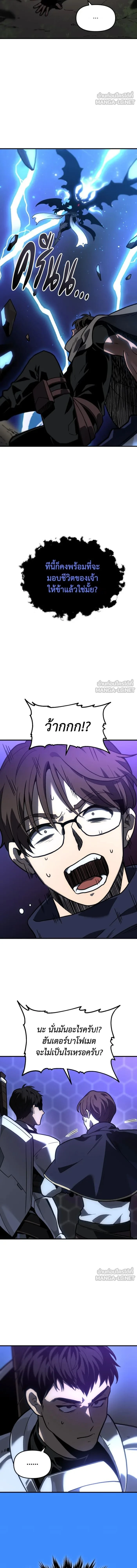 หน้าที่ 36