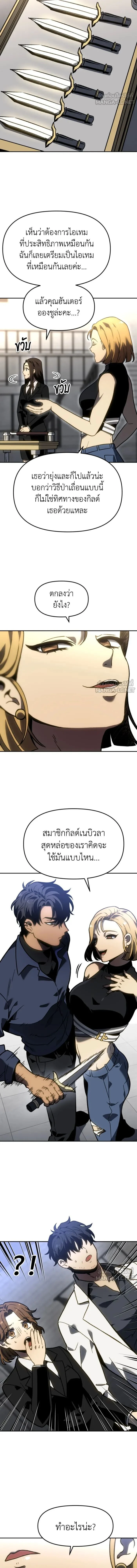 หน้าที่ 21