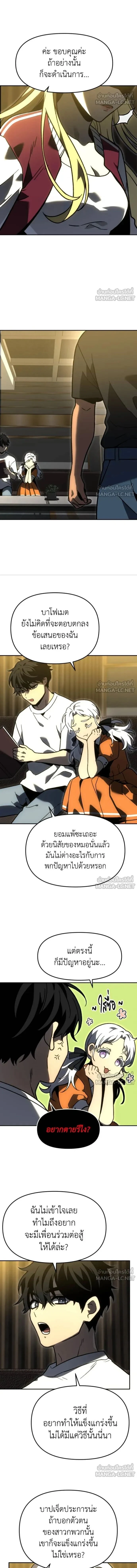 หน้าที่ 21