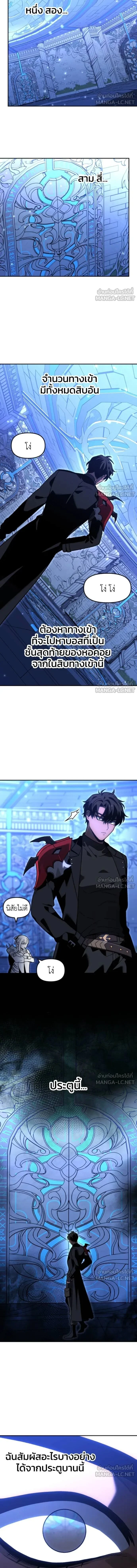 หน้าที่ 13