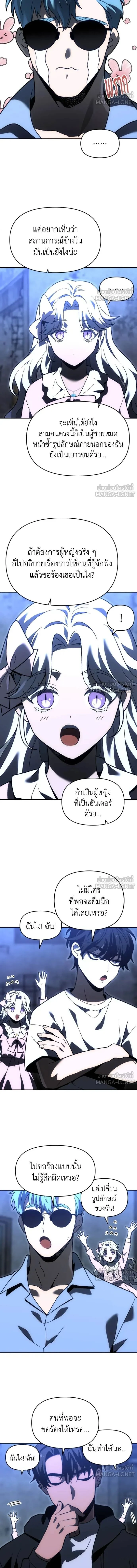 หน้าที่ 22