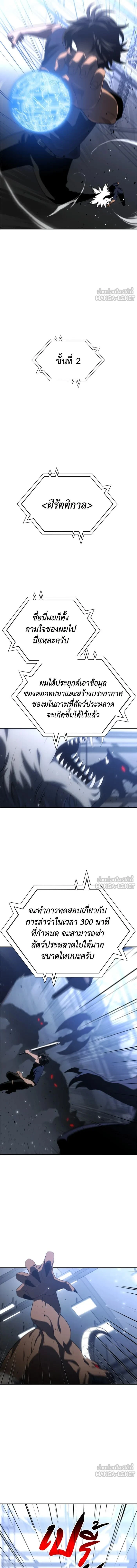 หน้าที่ 22