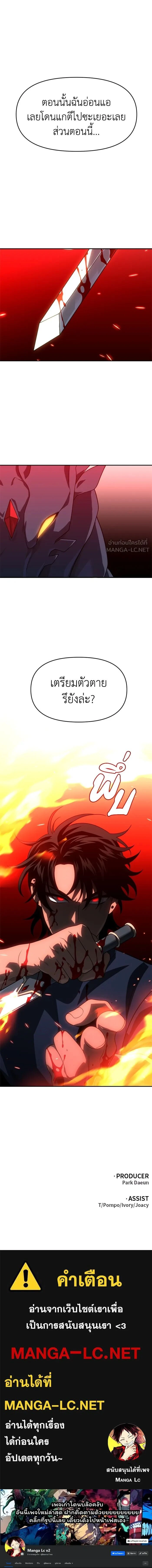 หน้าที่ 26