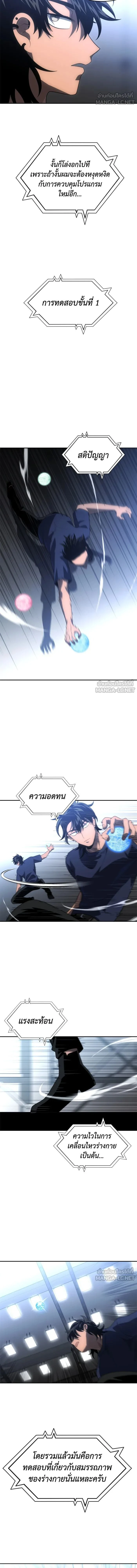 หน้าที่ 21