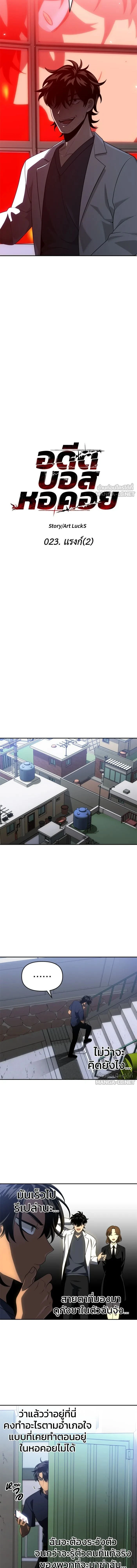 หน้าที่ 5