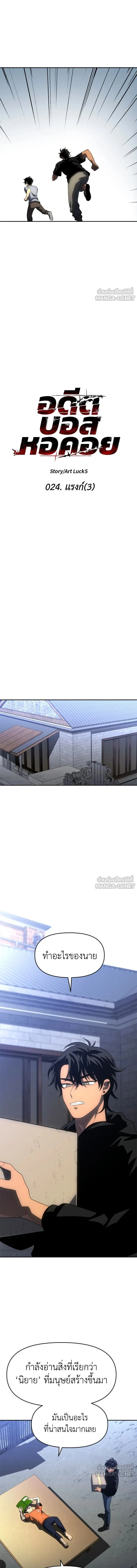 หน้าที่ 4