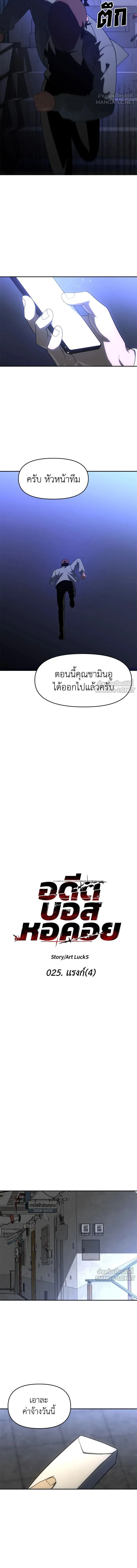 หน้าที่ 3