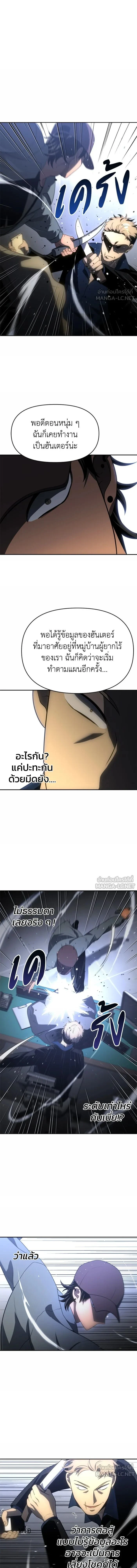 หน้าที่ 19