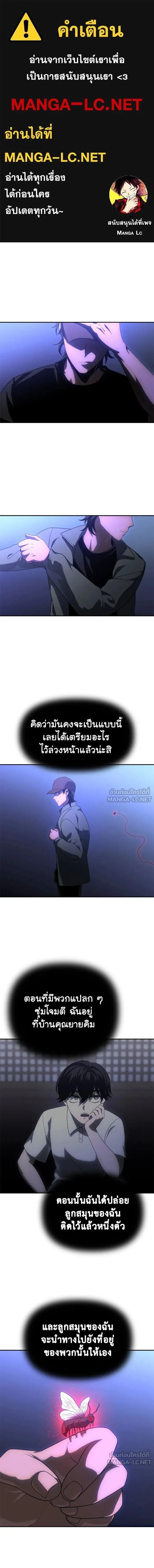 หน้าที่ 1