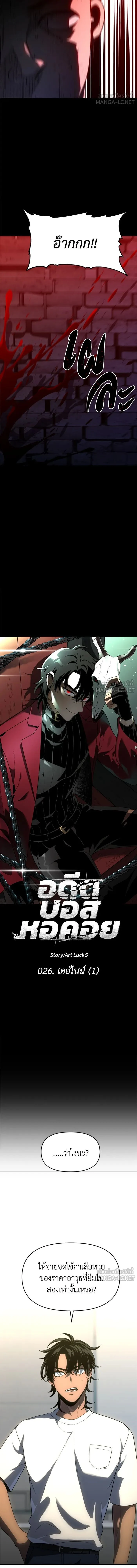 หน้าที่ 3