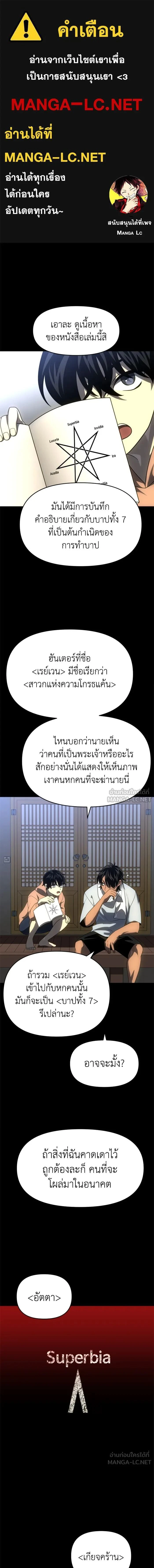 หน้าที่ 1