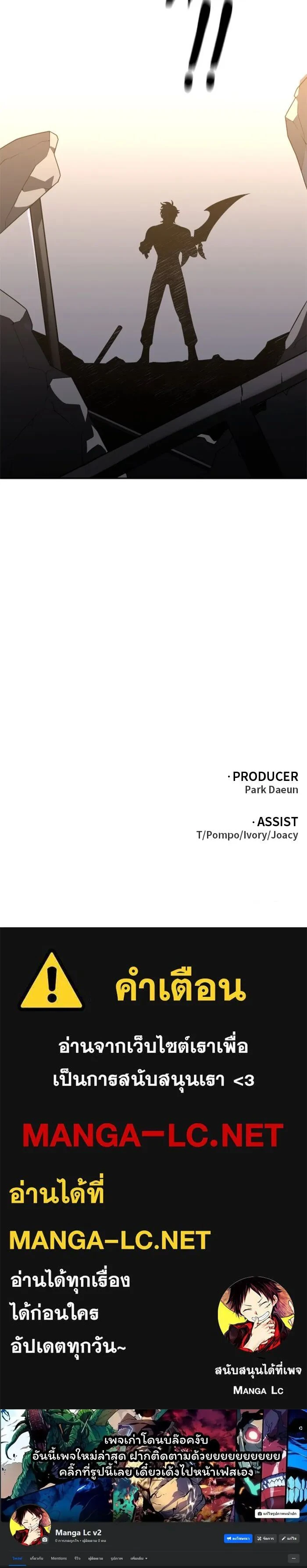 หน้าที่ 26