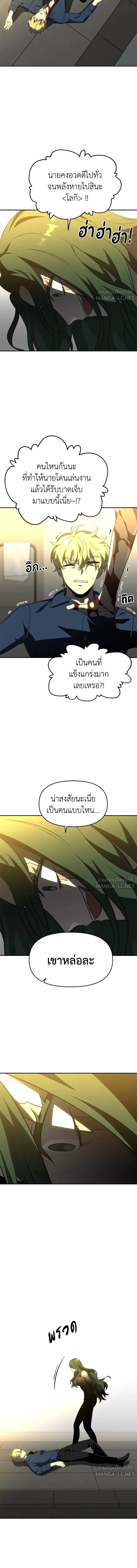 หน้าที่ 25