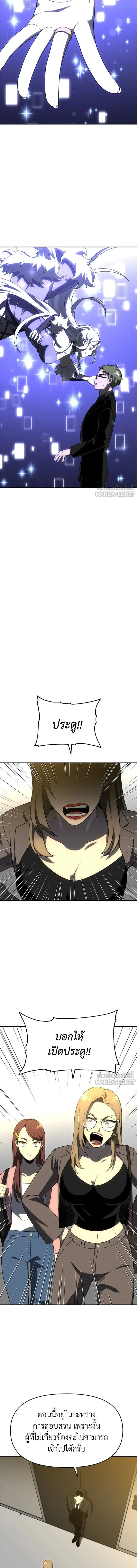 หน้าที่ 5