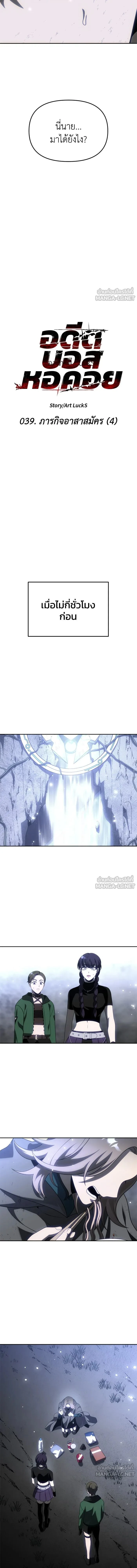 หน้าที่ 4