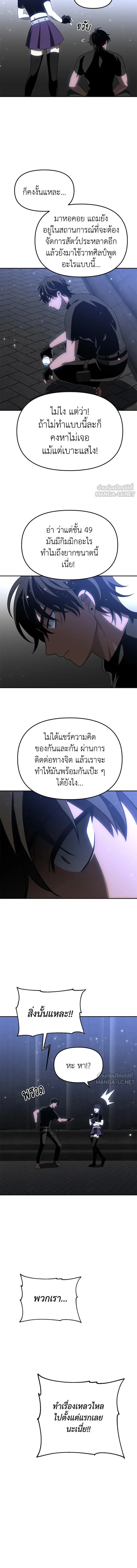 หน้าที่ 26