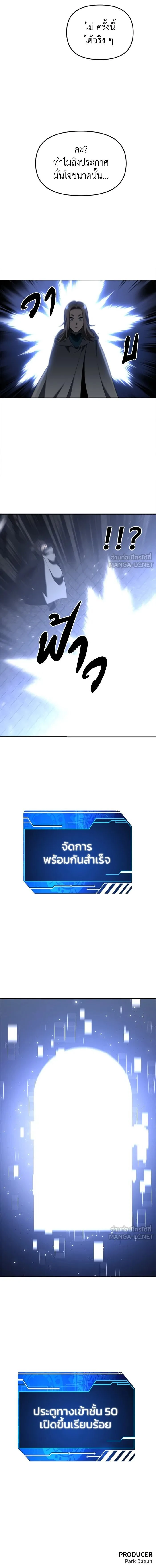 หน้าที่ 29