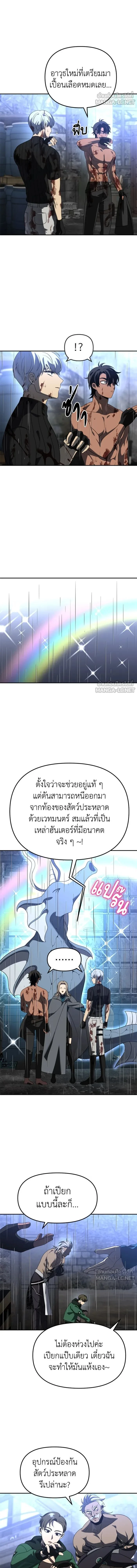 หน้าที่ 9