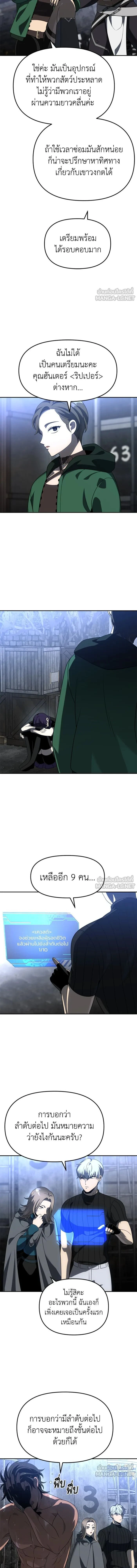หน้าที่ 10