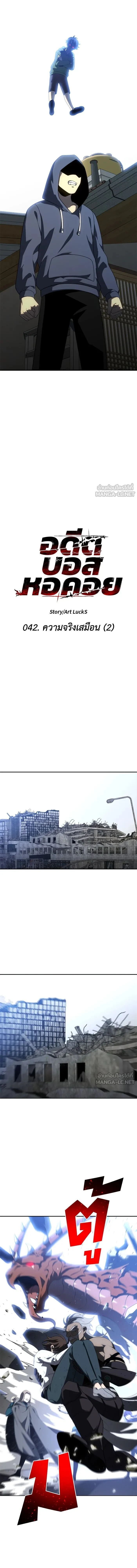 หน้าที่ 5