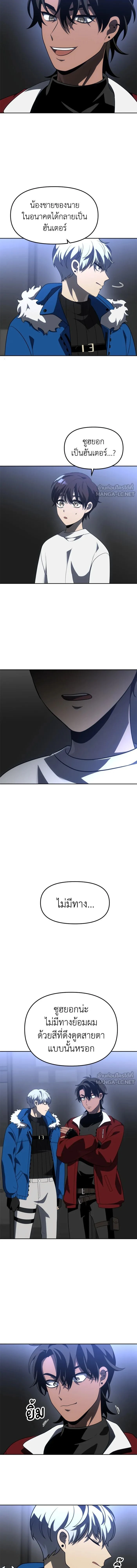 หน้าที่ 20